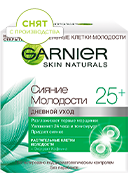 3600541350076 128192 snyat